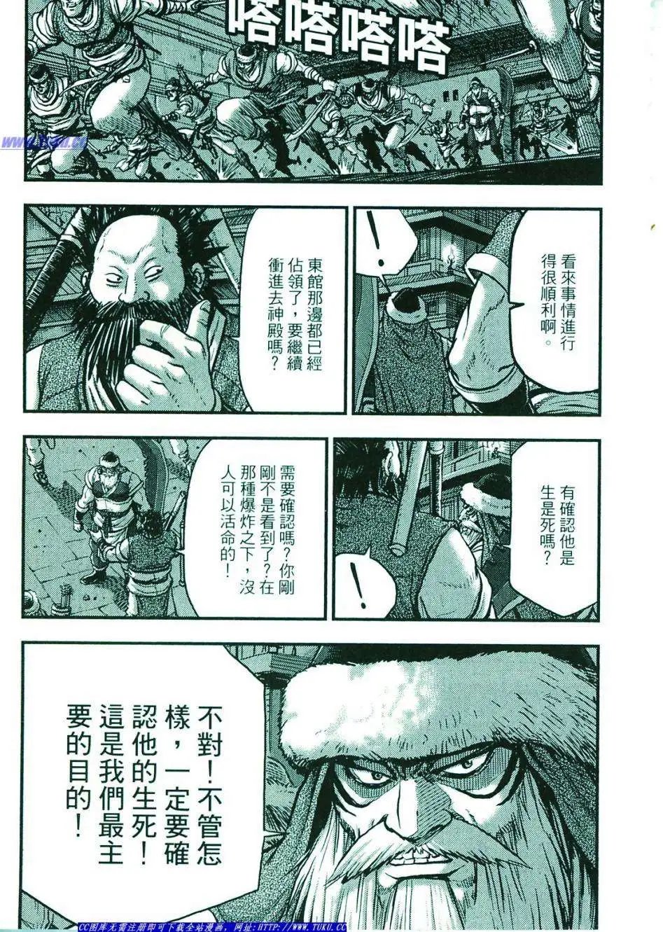 第374-379回