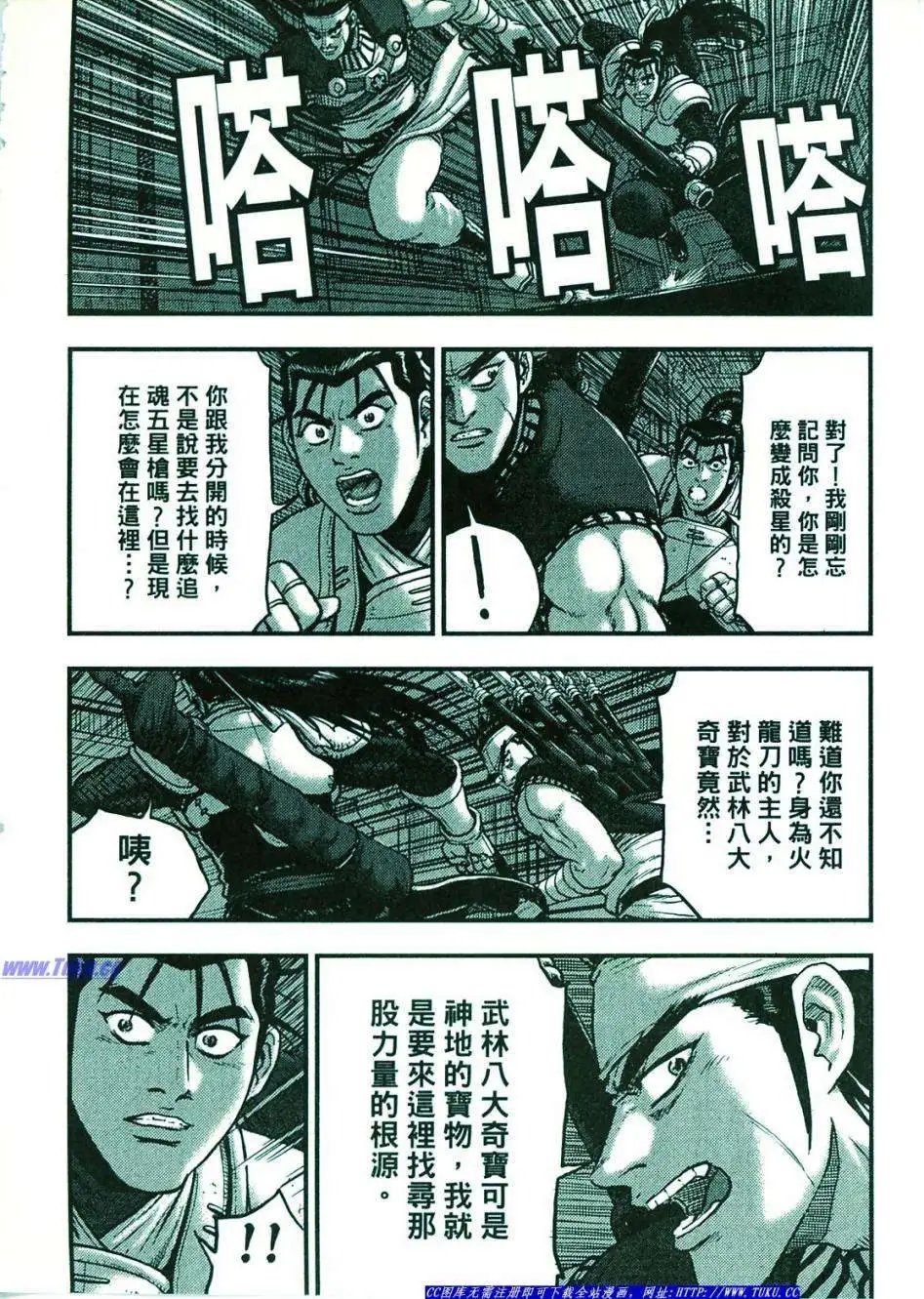 第374-379回