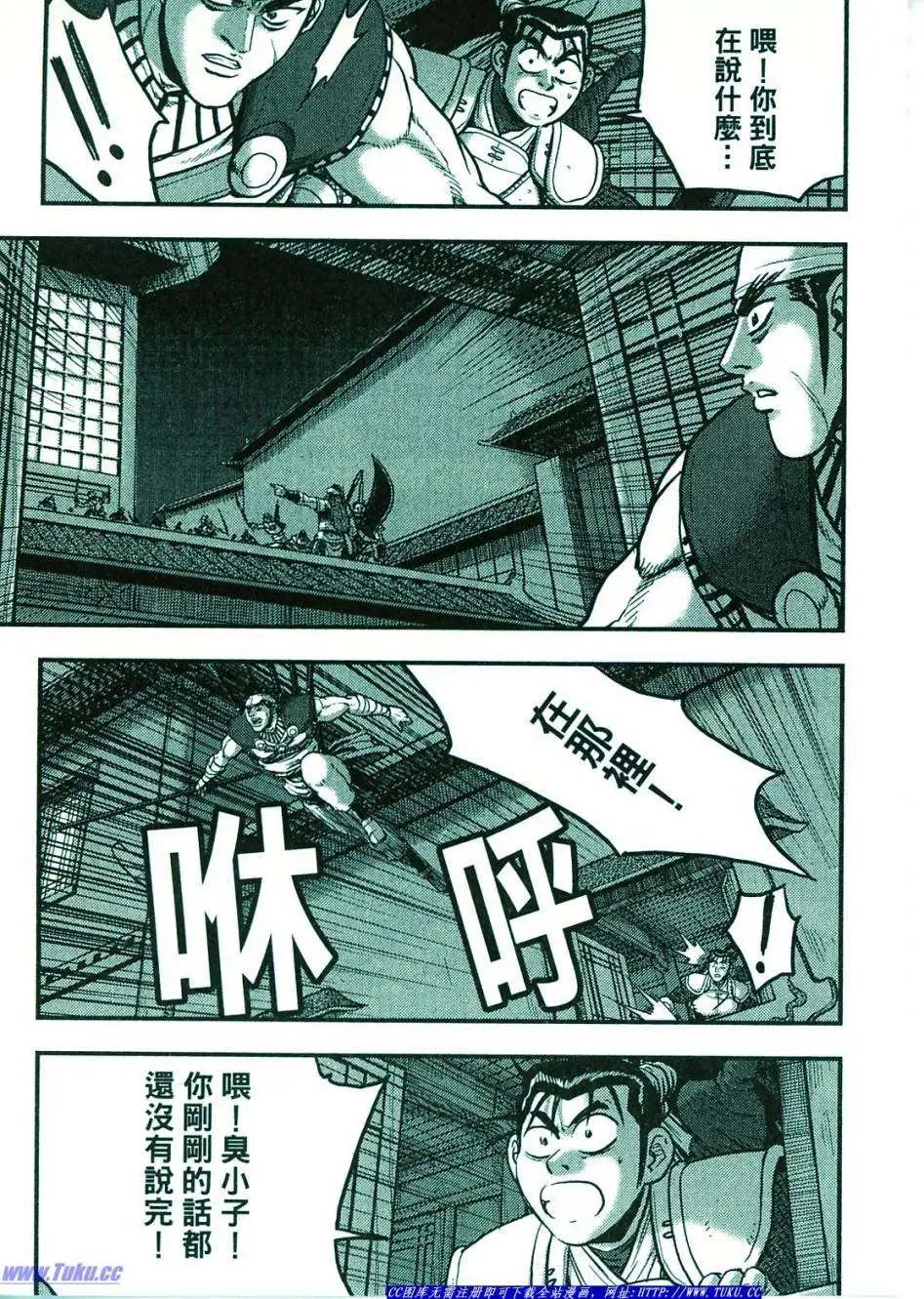 第374-379回