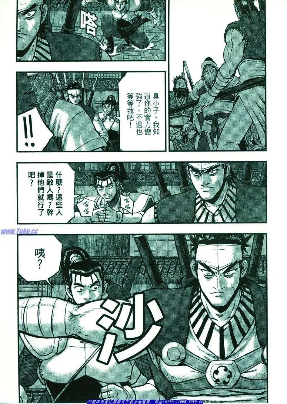 第374-379回