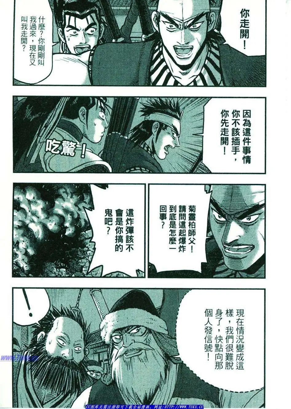 第374-379回
