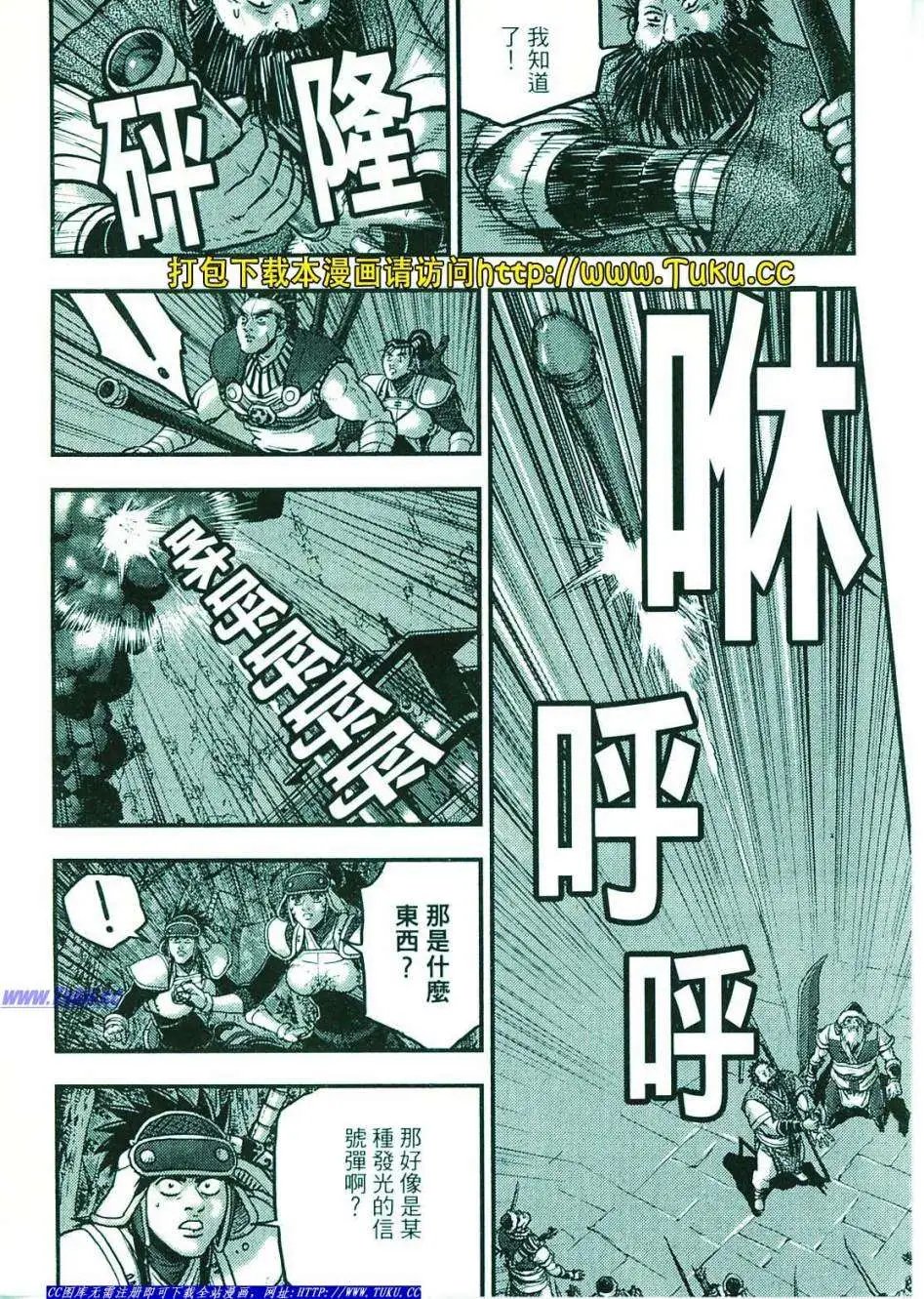 第374-379回