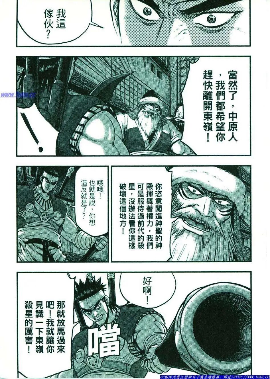 第374-379回