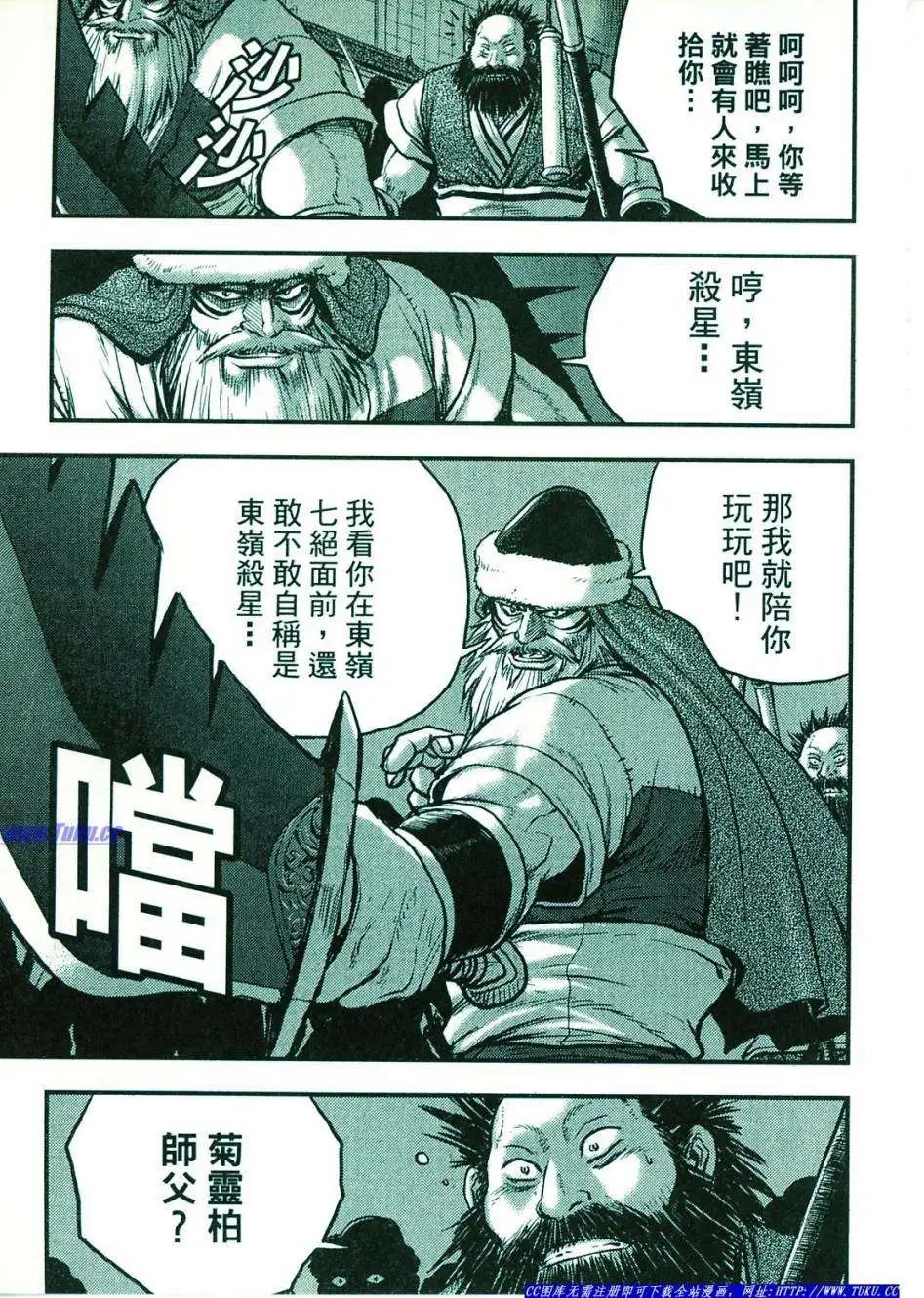 第374-379回
