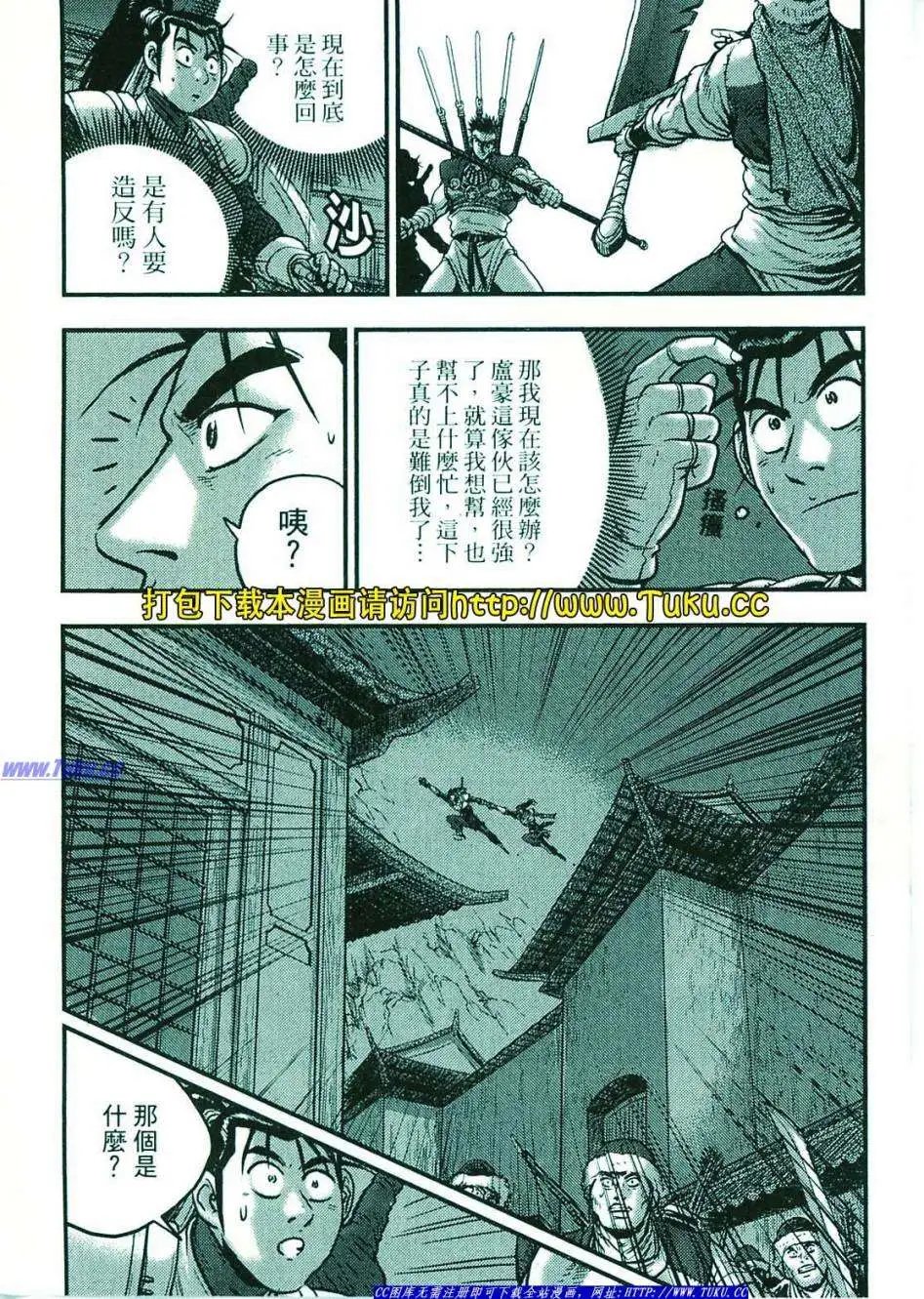第374-379回