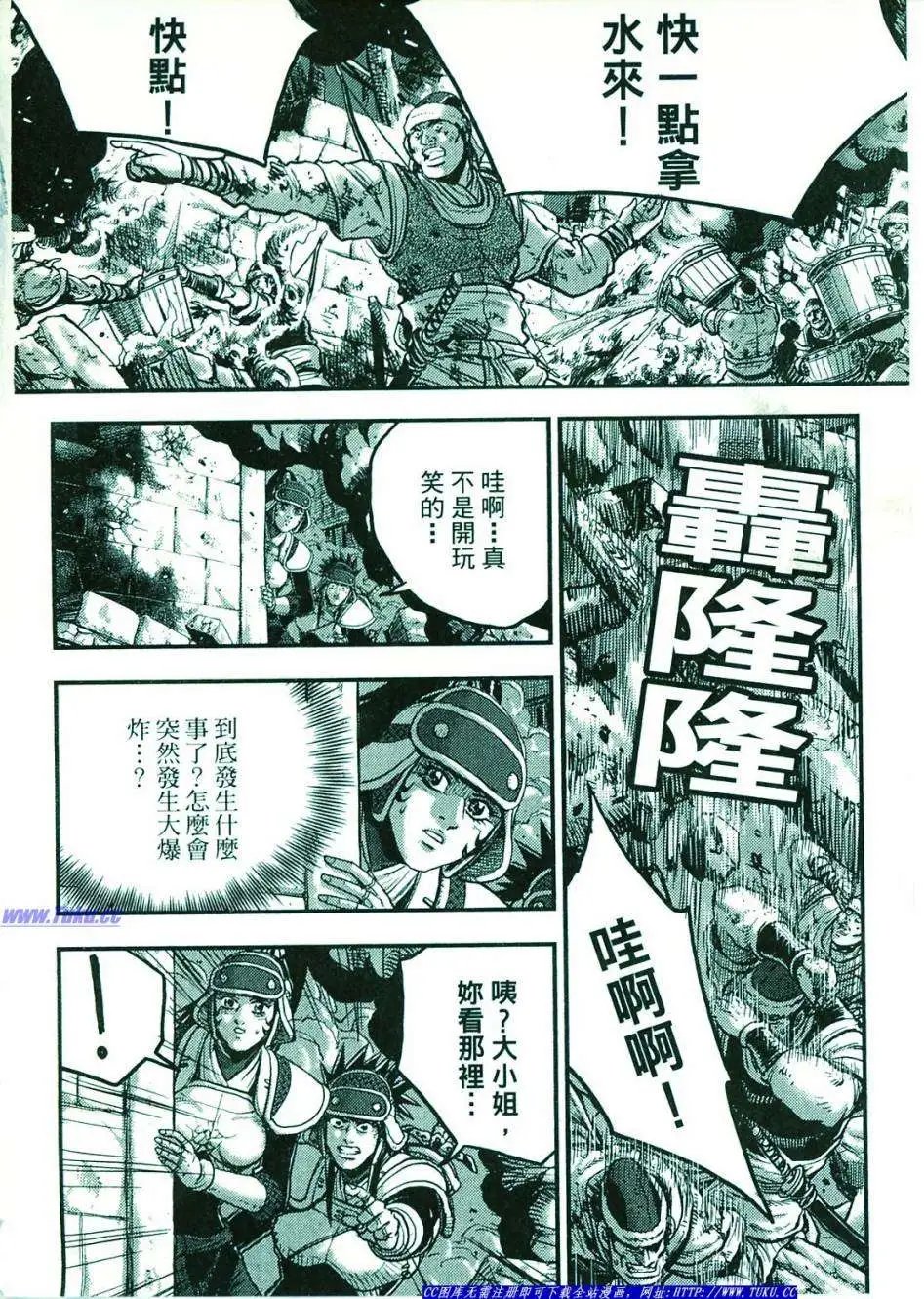 第374-379回