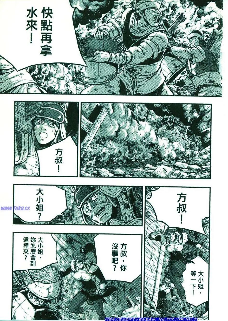 第374-379回
