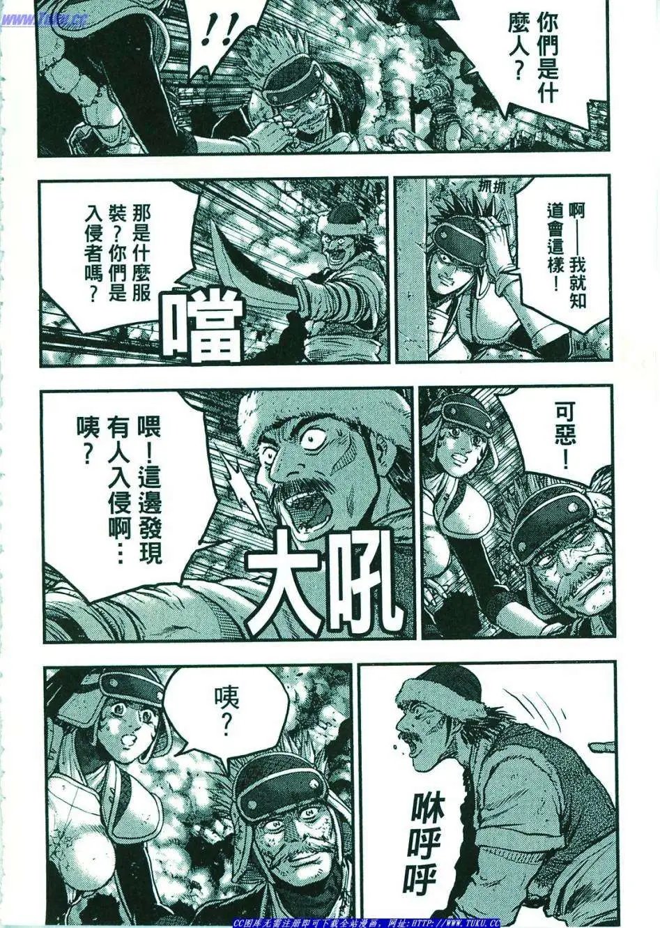 第374-379回