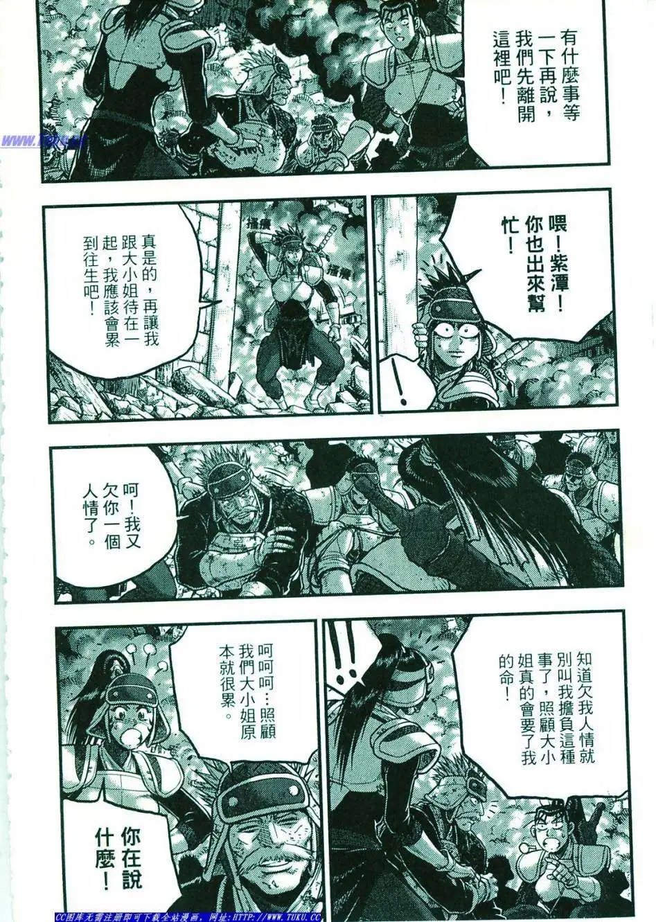 第374-379回