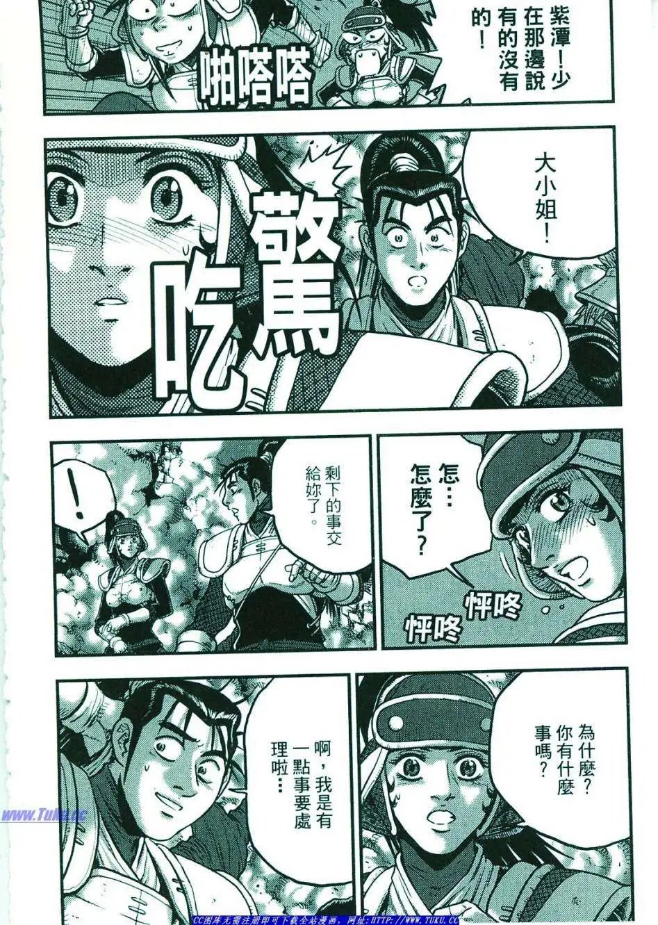 第374-379回