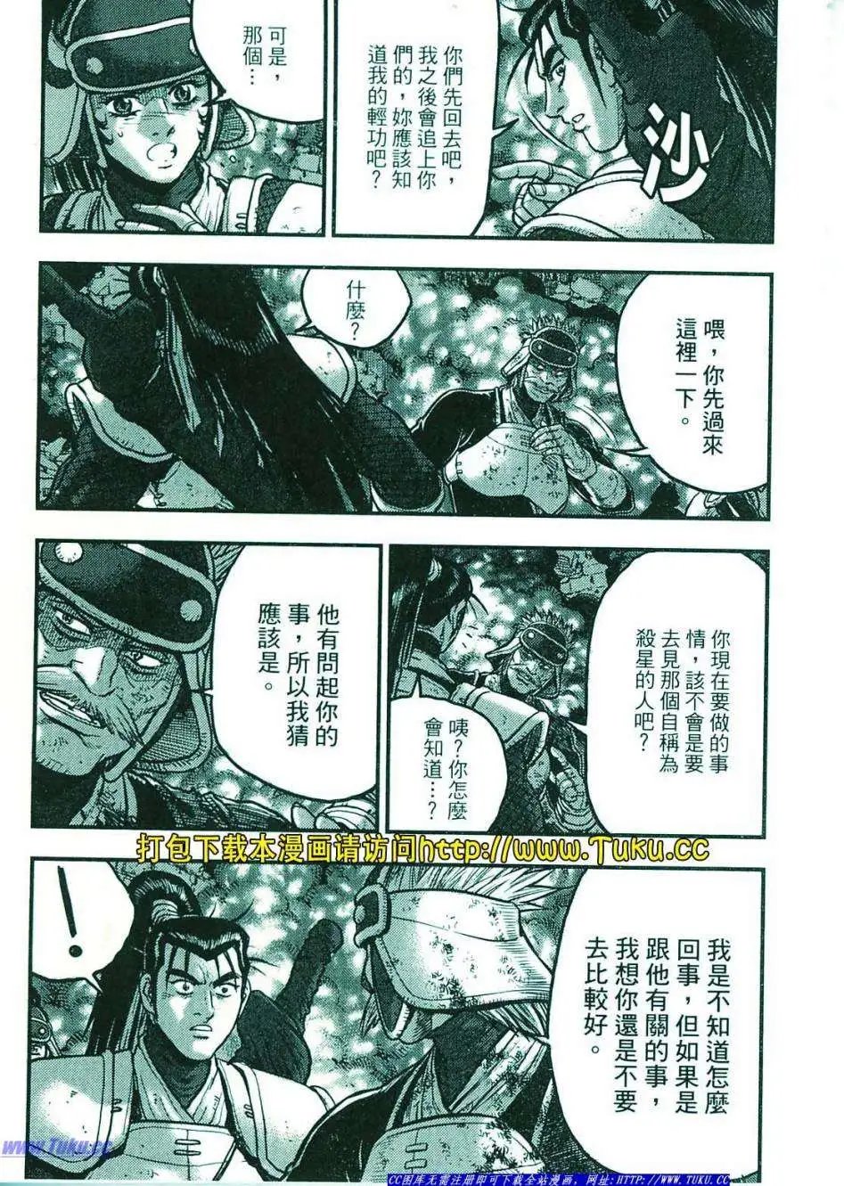 第374-379回