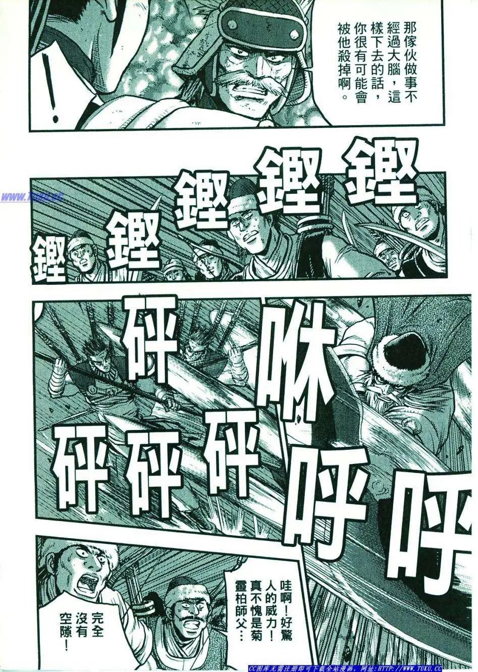 第374-379回