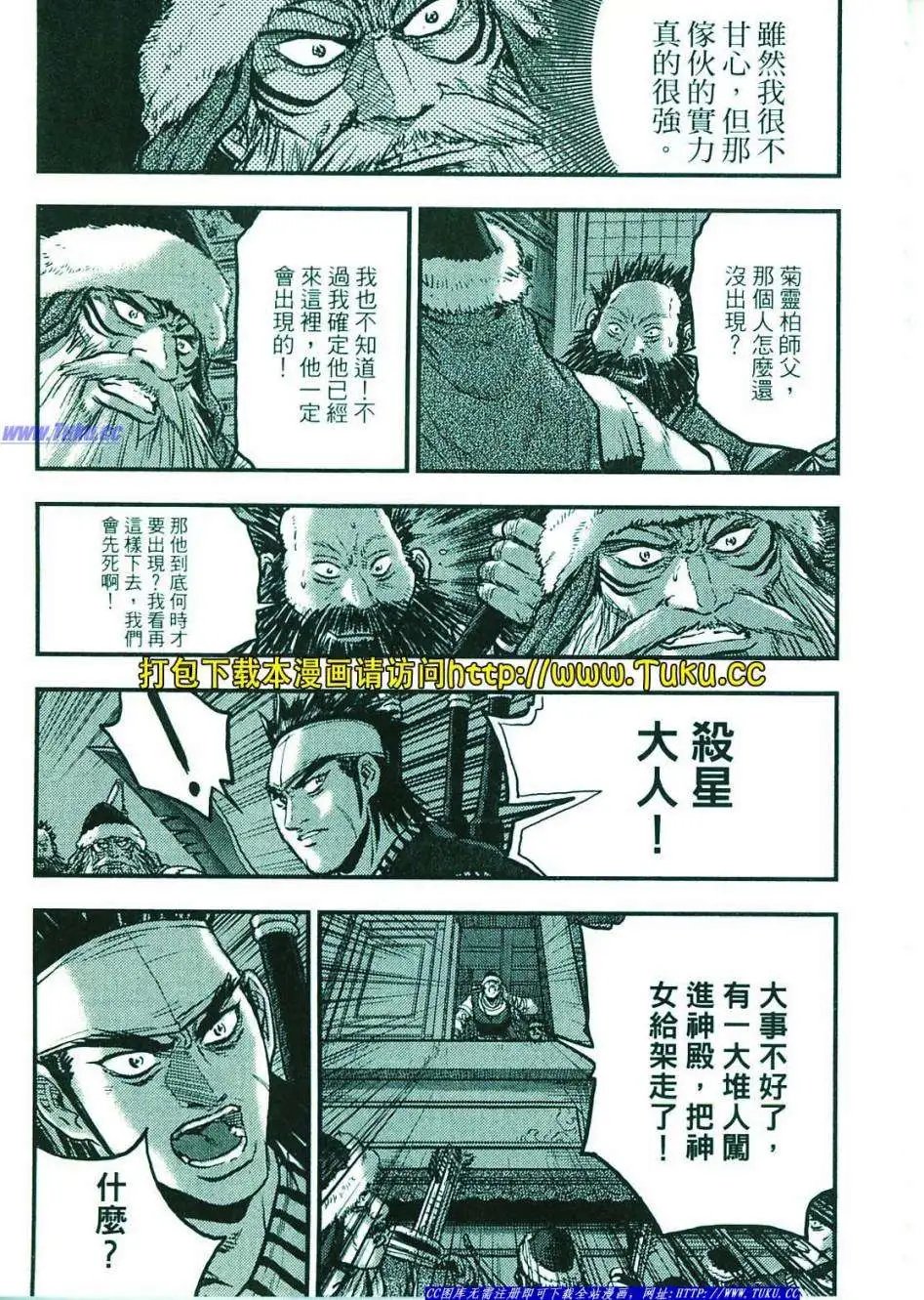 第374-379回