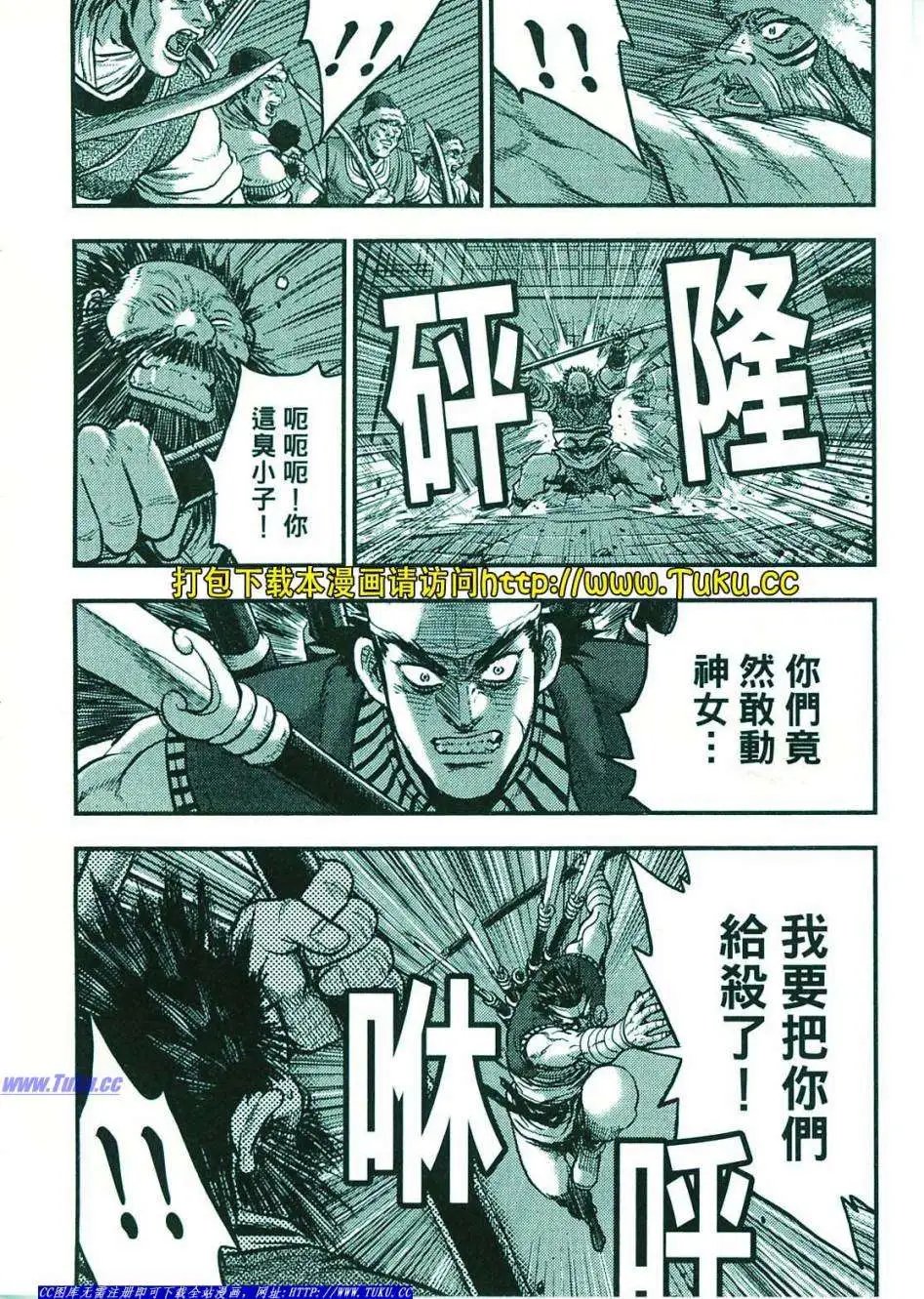 第374-379回