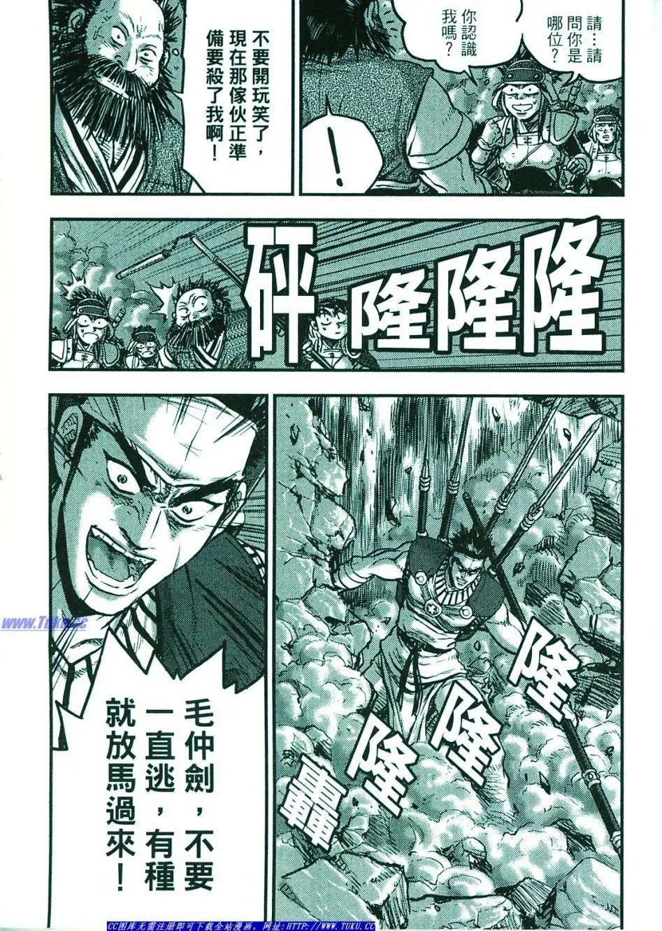 第374-379回