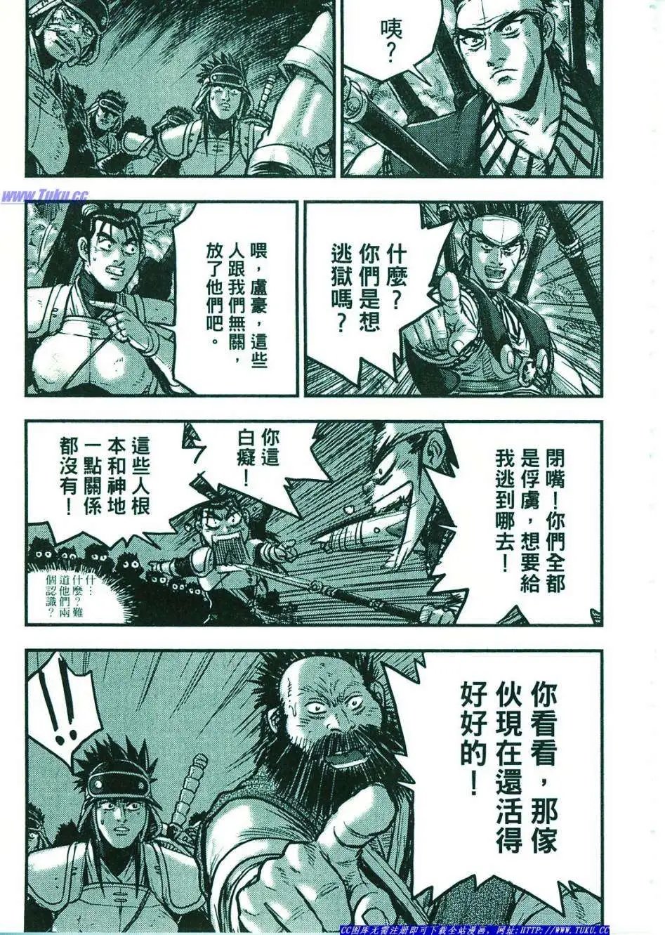 第374-379回
