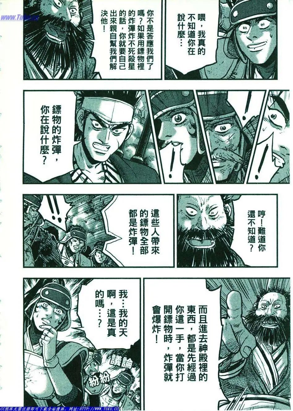 第374-379回