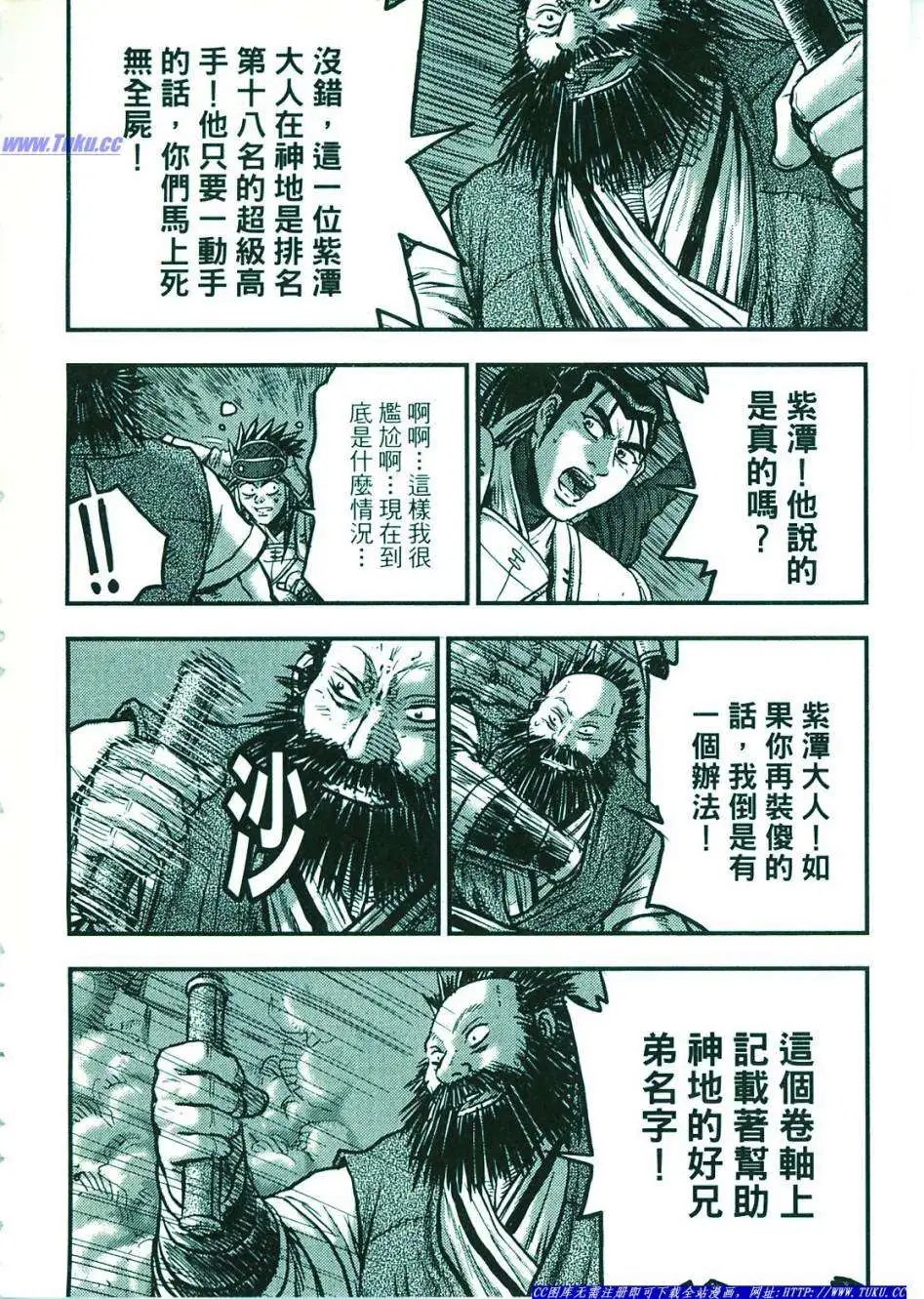 第374-379回