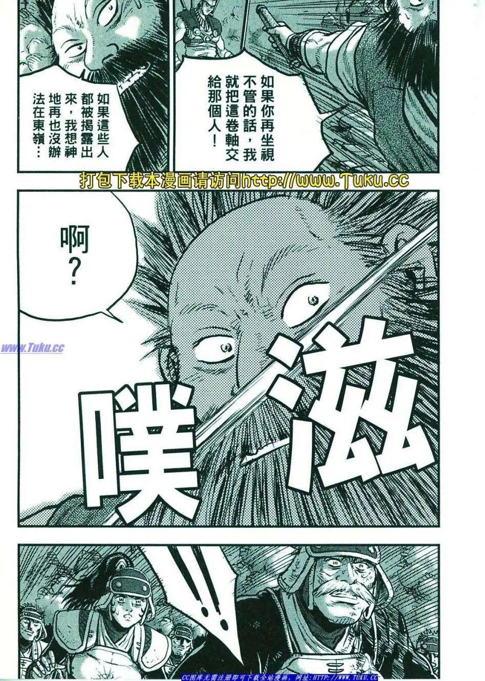 第374-379回