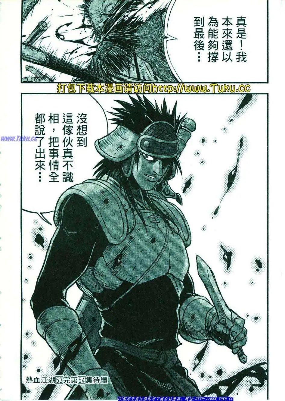 第374-379回