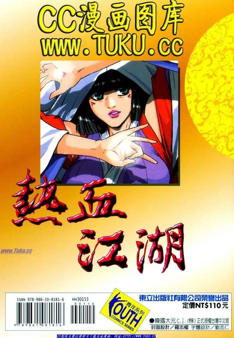 第374-379回