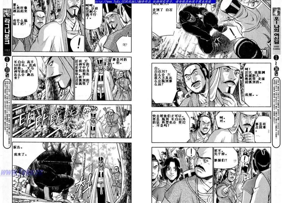 第321回