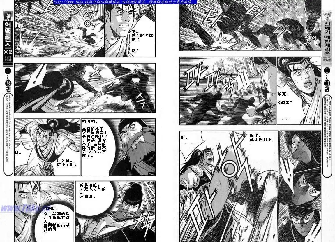 第321回