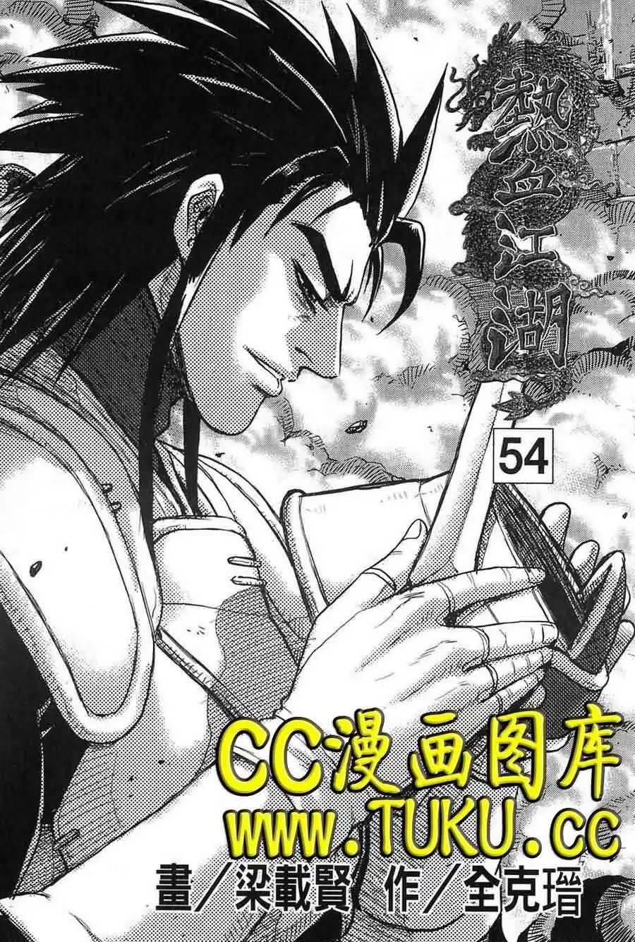 第380回