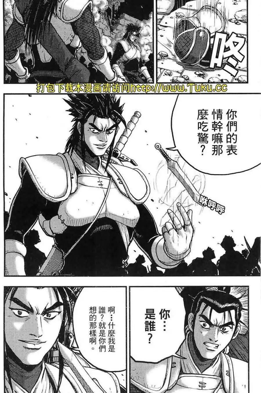 第380回
