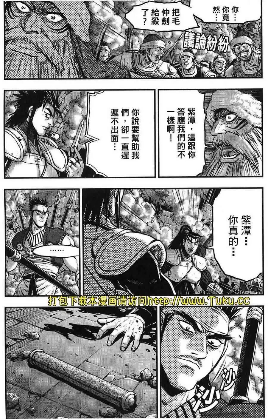 第380回