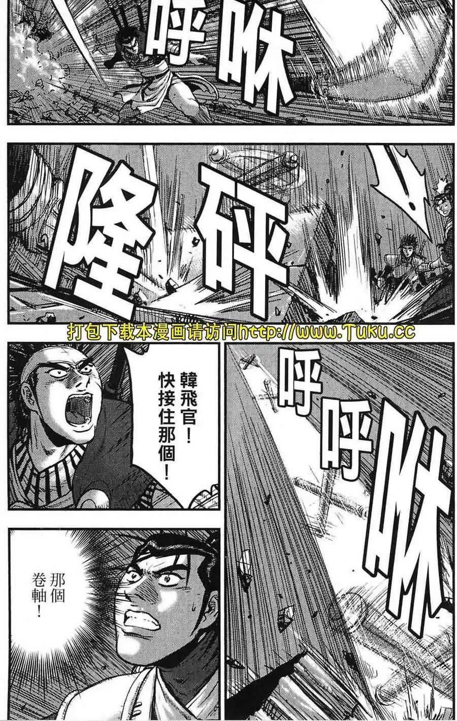 第380回