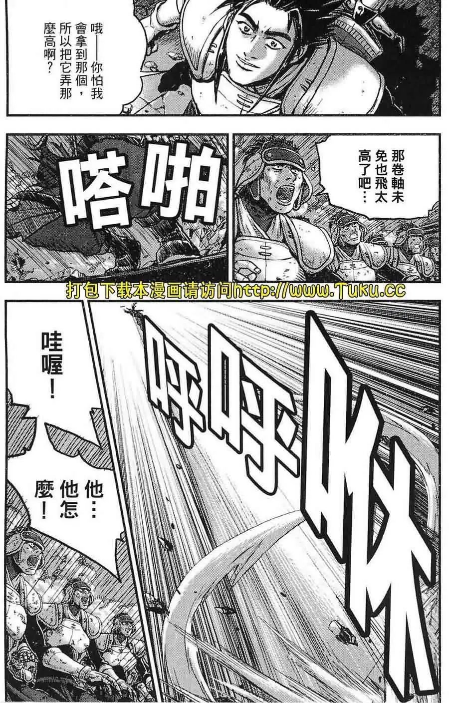 第380回