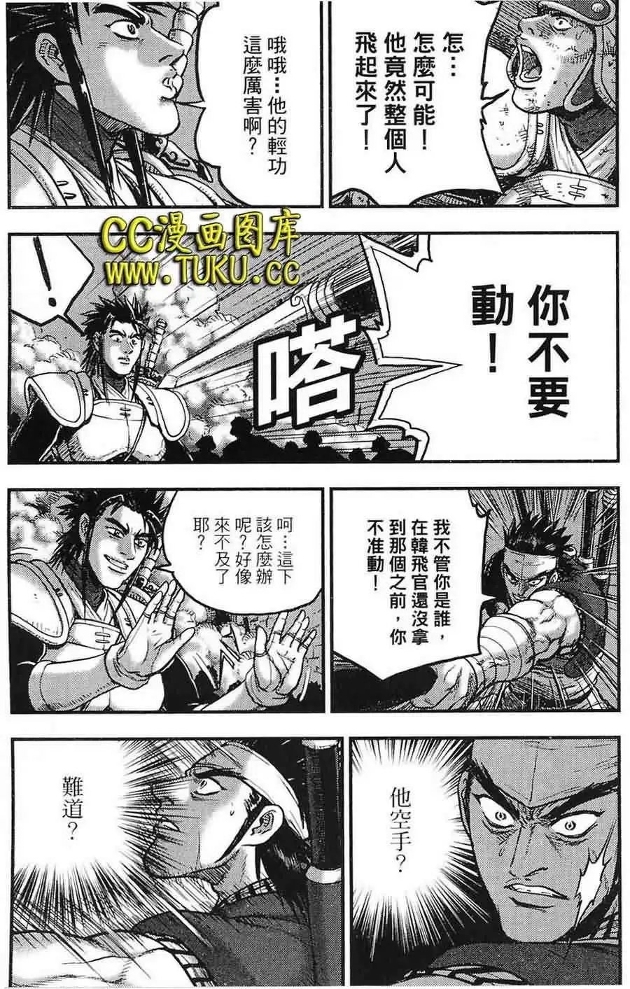第380回