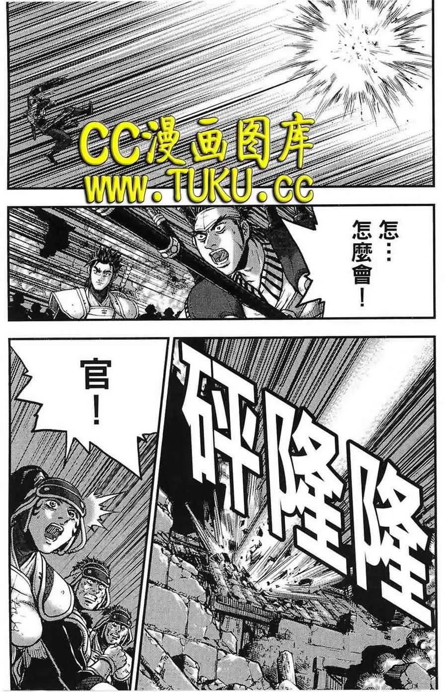 第380回
