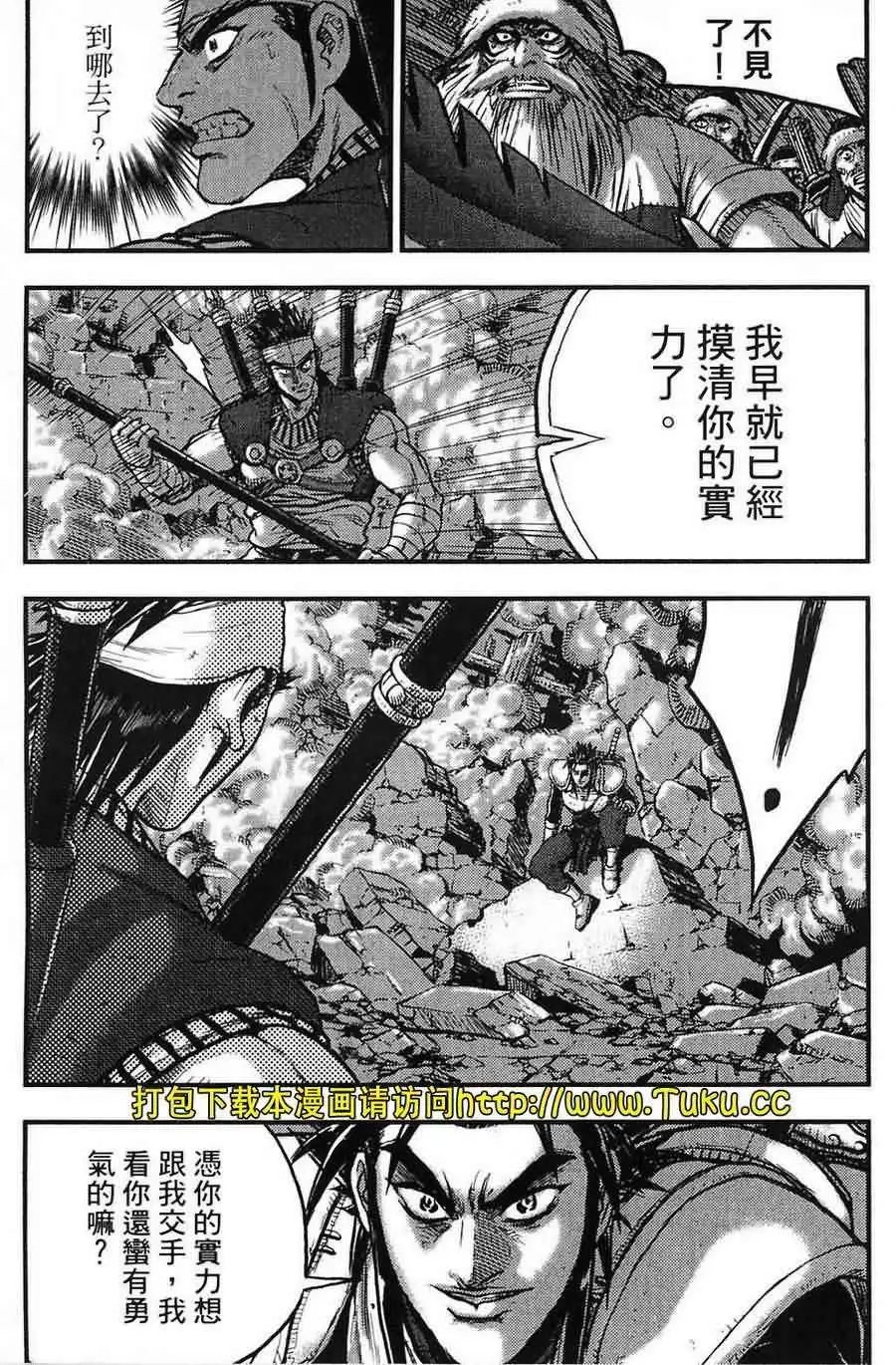 第380回