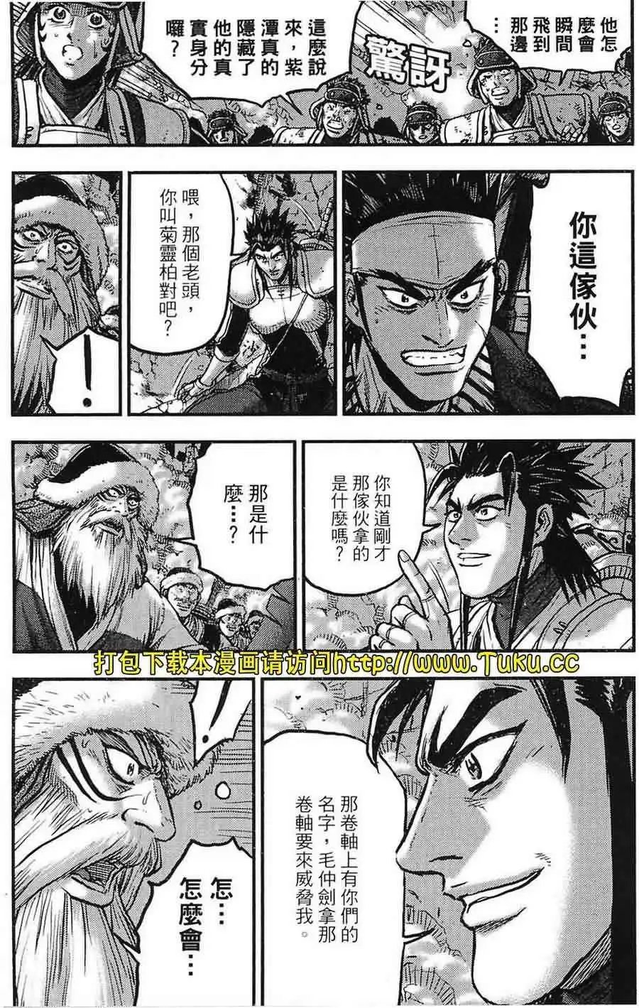 第381回