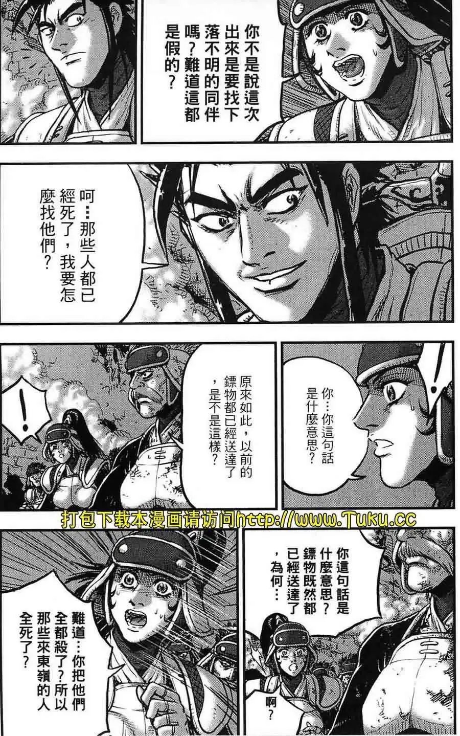 第381回