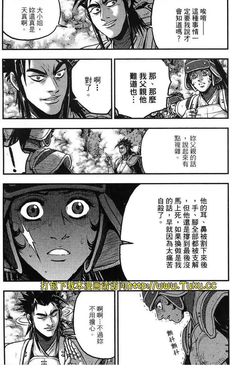 第381回