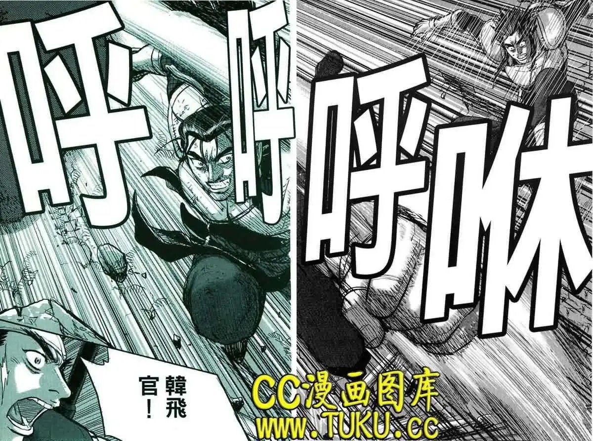 第381回
