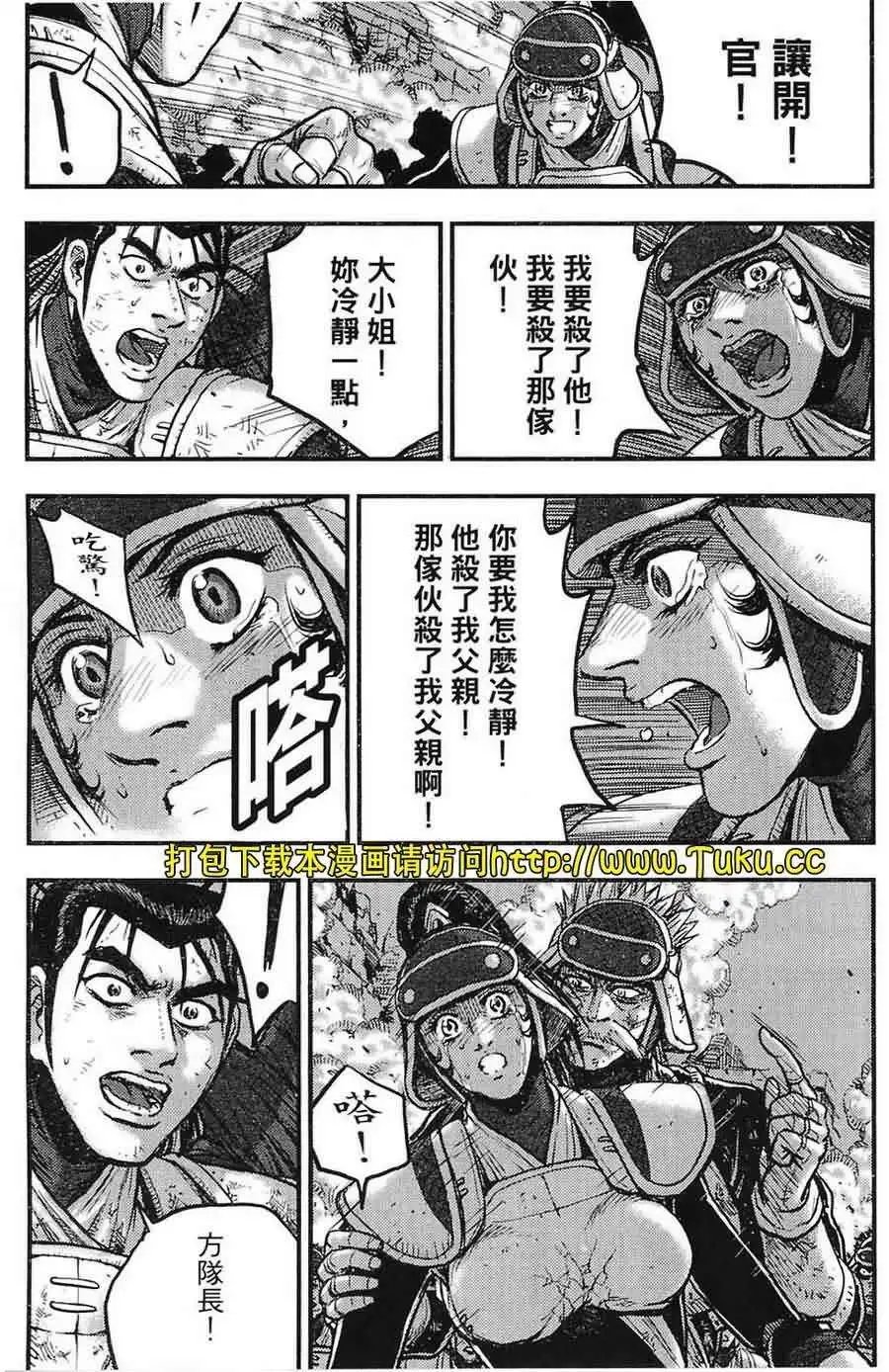 第381回