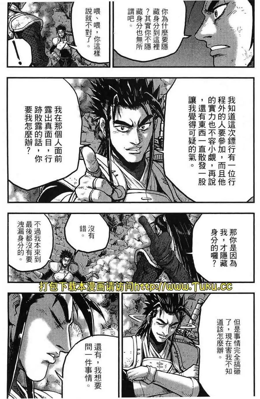 第381回