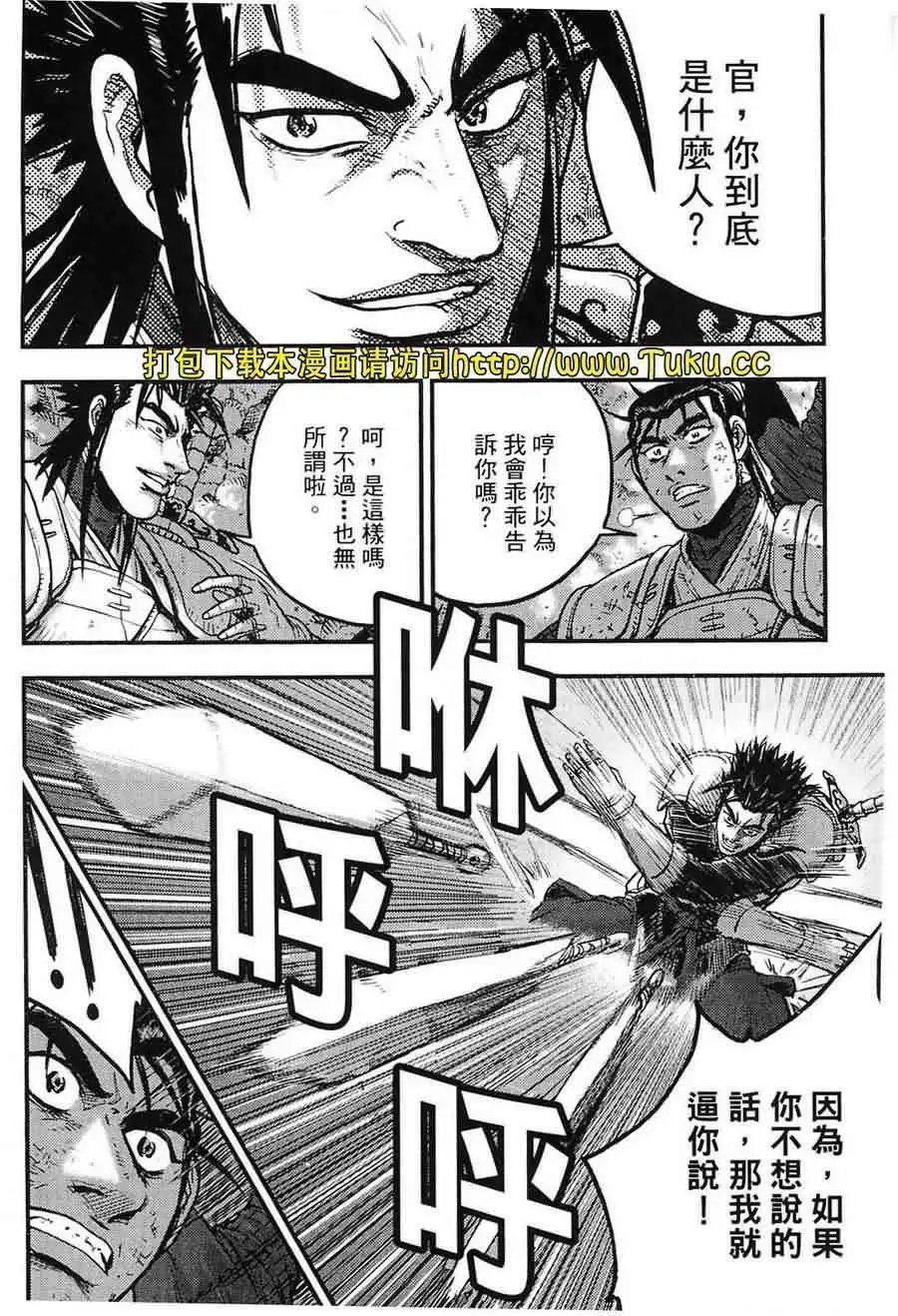 第381回