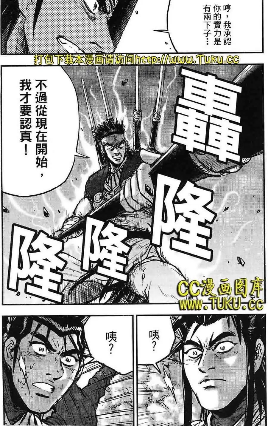 第381回
