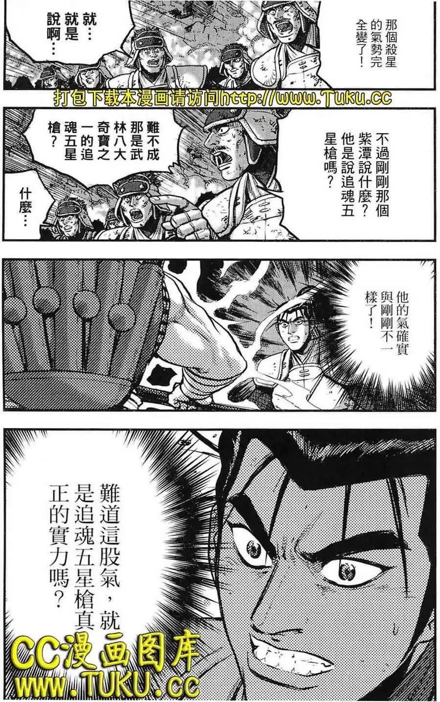 第382回