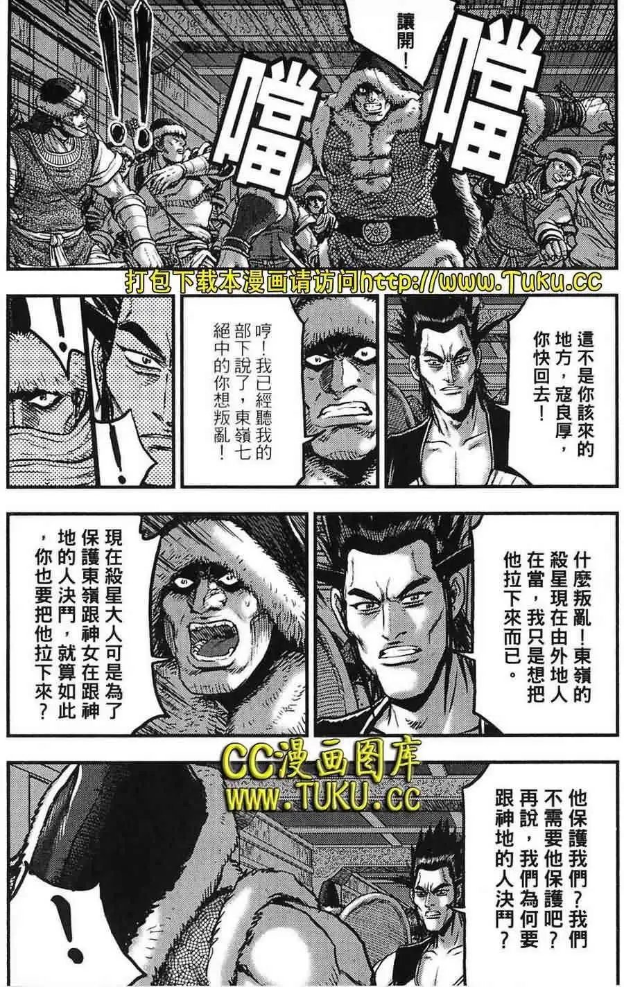 第382回