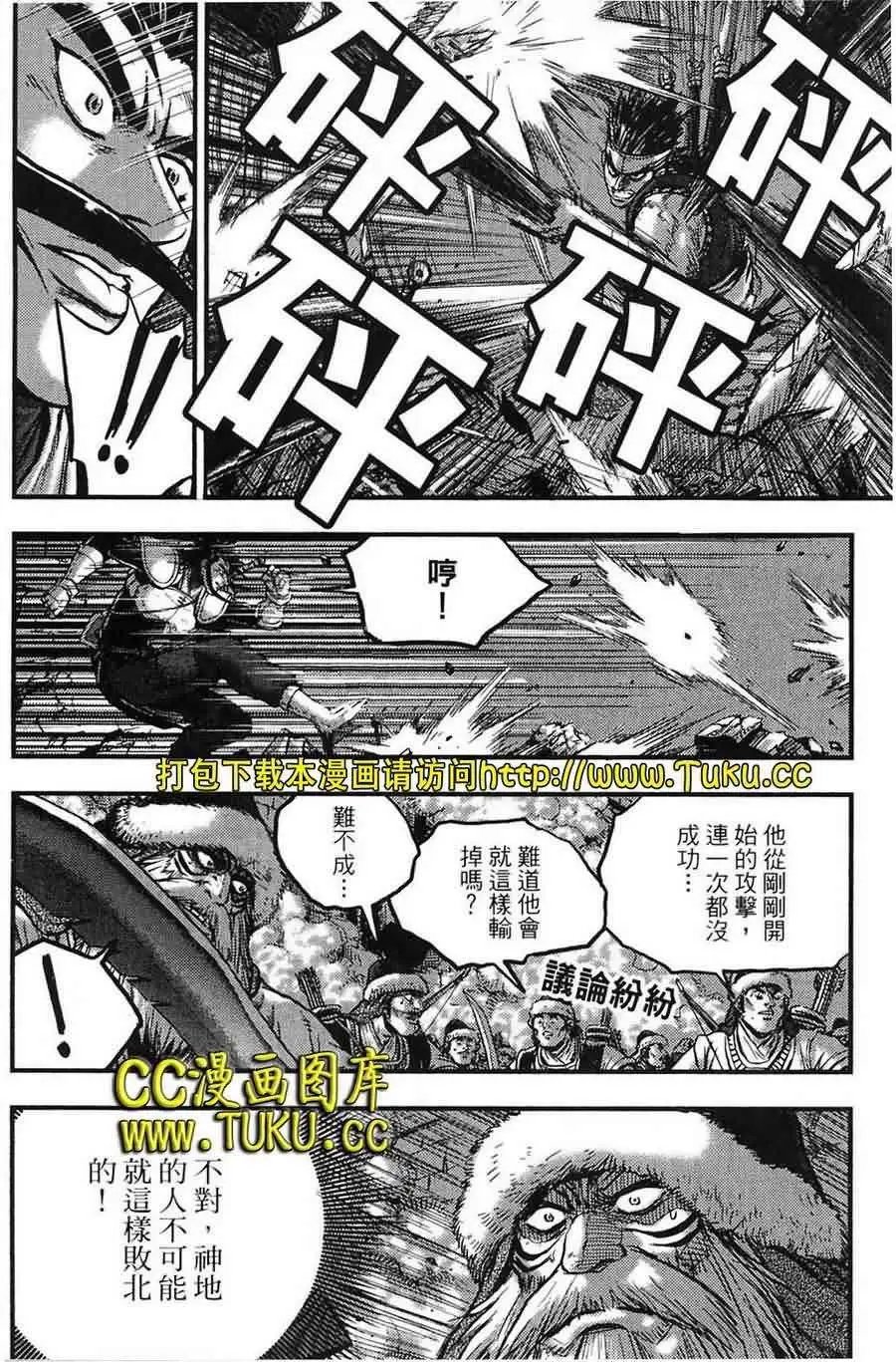 第382回