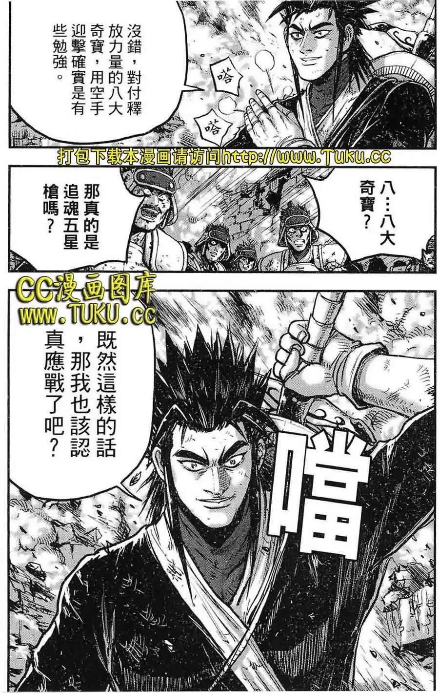 第382回