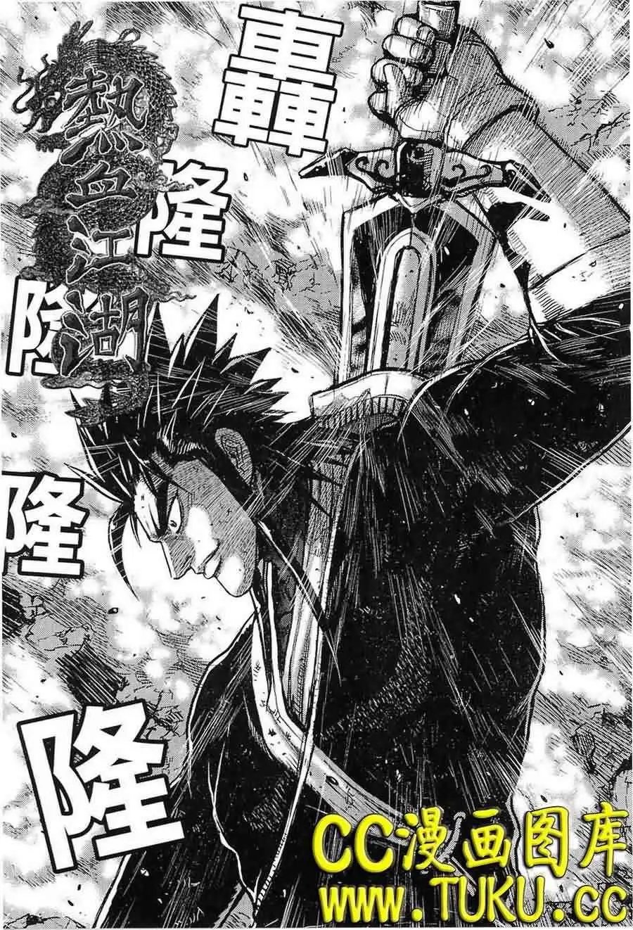 第383回