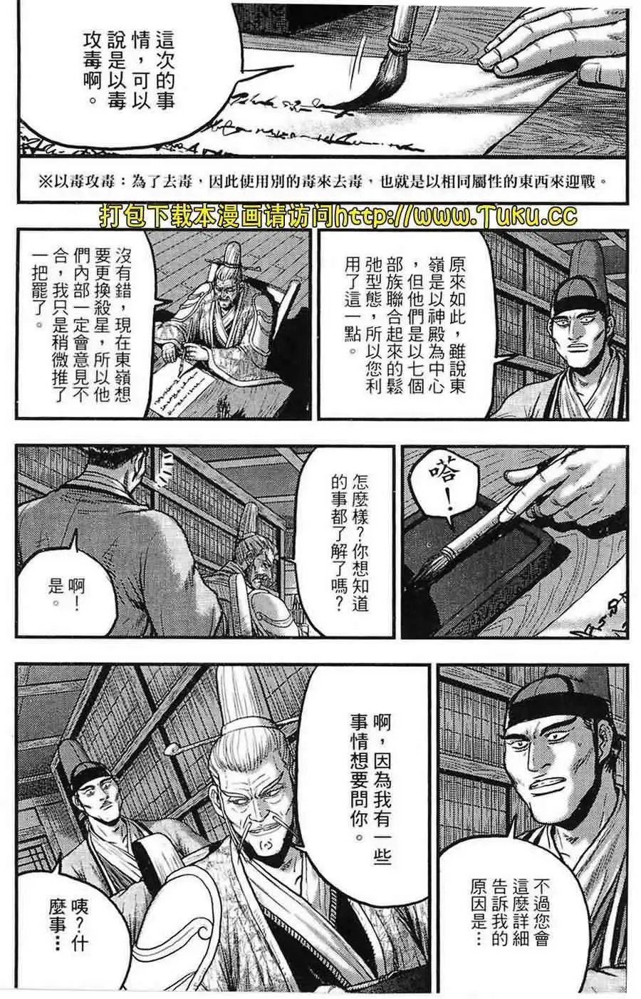 第383回