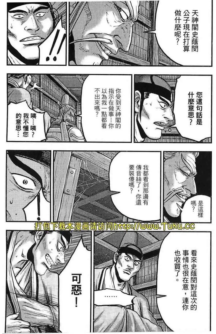 第383回
